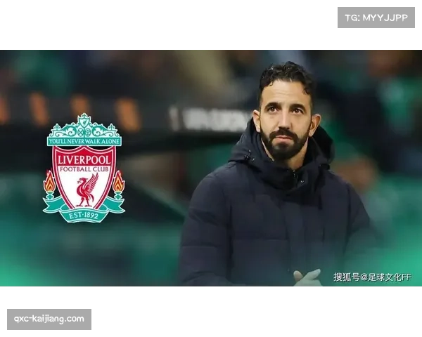 阿莫林确认拉门斯首发对阵利物浦 暗示后防核心缺阵竞争加剧